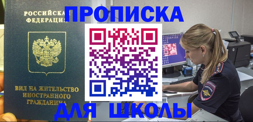 форма 3 в Барабинске